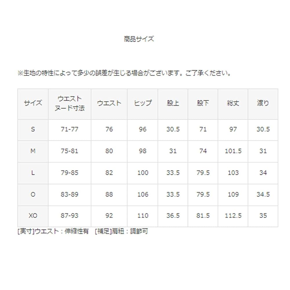 デサント LAXING INSULATED PANTS サイズS ホワイト 新品 スキーウェア スキーパンツ デサント パンツ DESCENTE メンズ